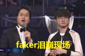 kaiyun体育官方app-Ming官方宣布夺冠新规，SKT引发争议！-kaiyun体育官方app