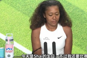 开云体育手机软件-大坂直美连续七场比赛得分超过晋级下一阶段，加拿大队不断突破！-开云体育手机软件